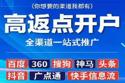案例解析：推广竞价助力企业实现业绩突破